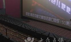 安阳文化宫影城最新爆料,全新观影体验即将开启！