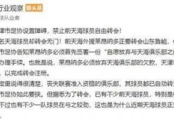 最新天津爆料博主是谁,天津最新爆料博主身份大起底！